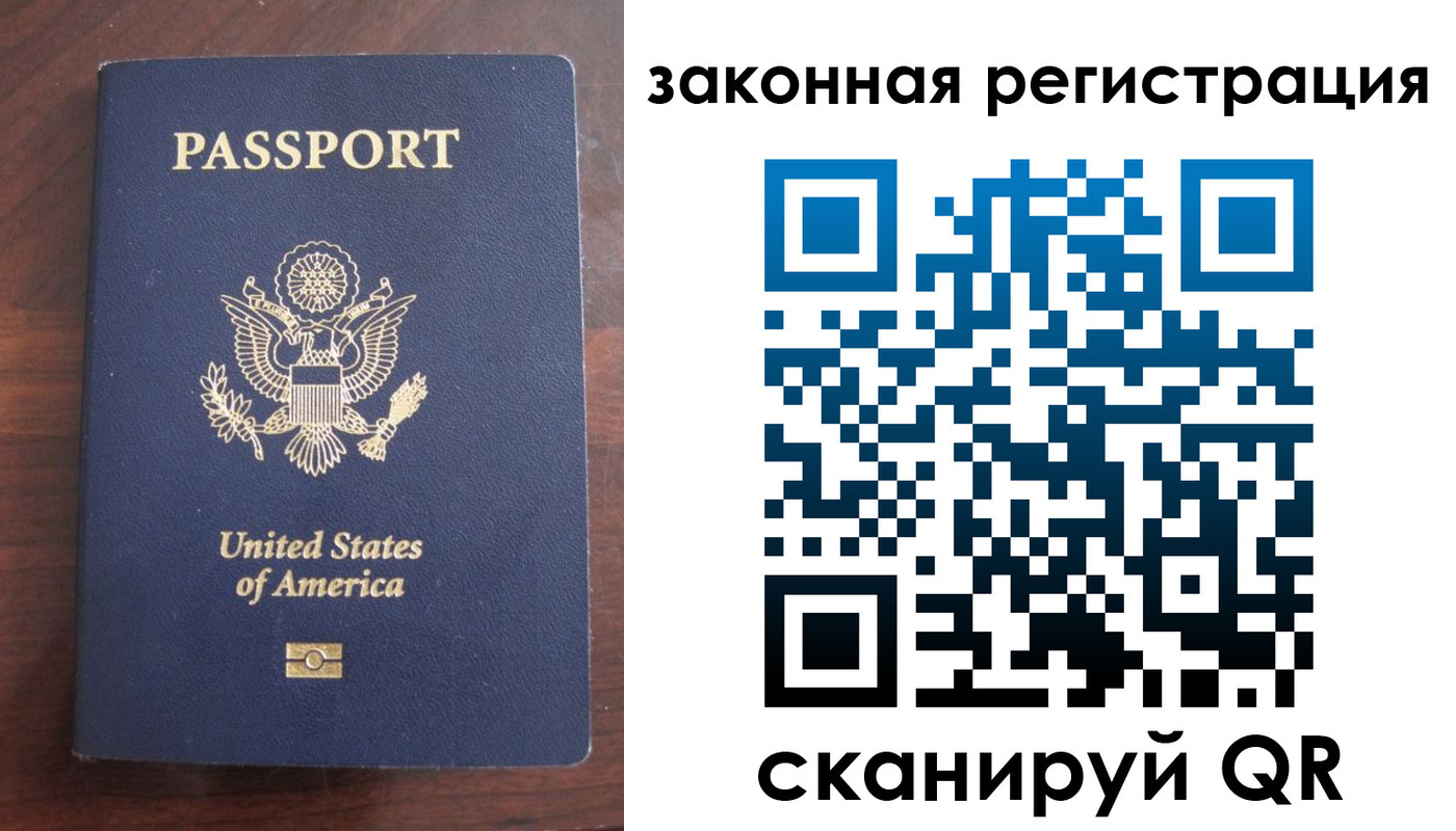 прописка гарантия в Тутаеве