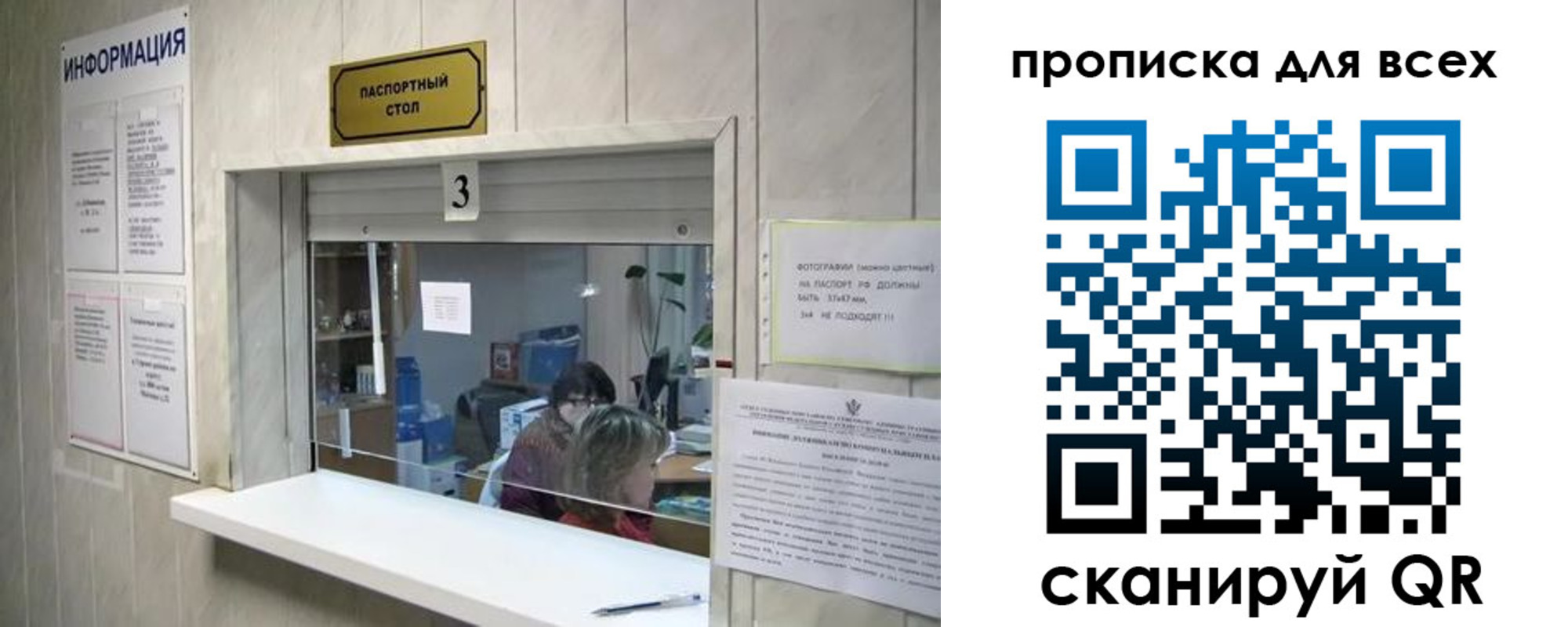 временная регистрация в квартире в Тутаеве