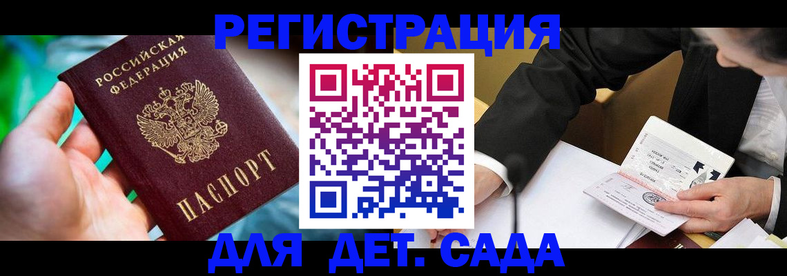 прописка поиск в Тутаеве