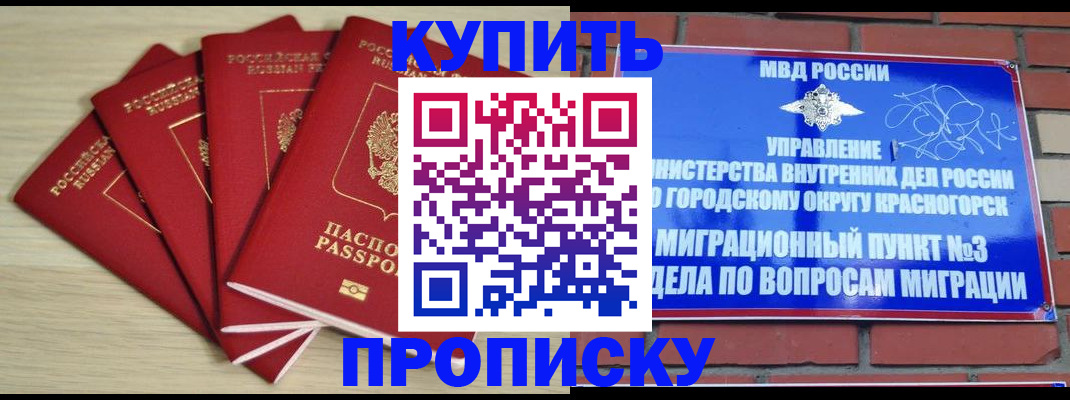 пропишу в квартире в Тутаеве